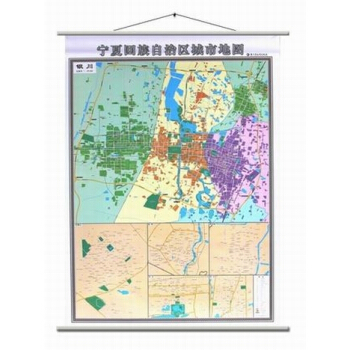 【双面挂图】银川地图挂图+宁夏回族自治区地图挂图 新版正反面印刷挂绳1.4米