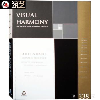 Visual Harmony 比例之美 平面设计的比例关系解读 平面广告设计师 设计书籍 pdf epub mobi 电子书 下载