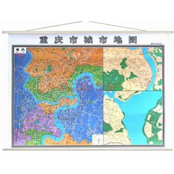 【劃區包郵】2018重慶地圖掛圖+主城區地圖掛圖1.4米x1米 正反麵印刷 掛繩精裝高清印刷 pdf epub mobi 電子書 下載