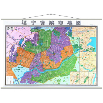 2018沈阳地图挂图+辽宁省地图挂图 二合一挂图 正反面印刷 挂绳精装高清印刷 pdf epub mobi 电子书 下载