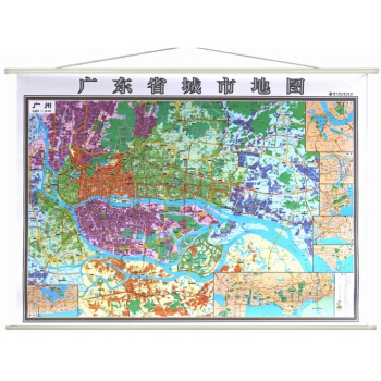【划区包邮】广州地图挂图+广东省地图挂图 二合一挂图 正反面印刷 挂绳精装高清印刷 pdf epub mobi 电子书 下载