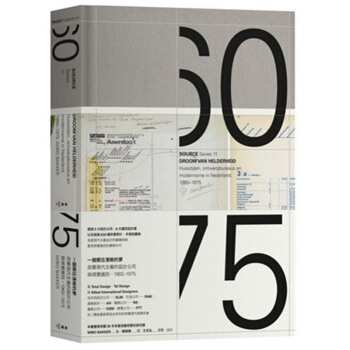 一个向往清晰的梦 繁体中文原版书 設計師和視覺識別 王志弘选书设计/港台繁体中文图书 pdf epub mobi 电子书 下载