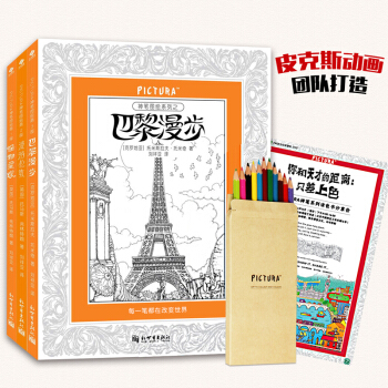 PICTURA神筆塗繪係列 減壓塗色書籍 手繪塗色書 成人填色書 彩鉛 填色 花之繪 pdf epub mobi 電子書 下載