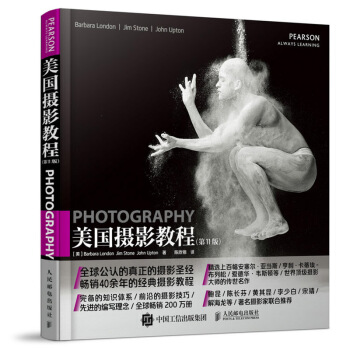 包郵 美國攝影教程攝影教程書籍 PHOTOGRAPHY(第十一版) 紐約攝影教材