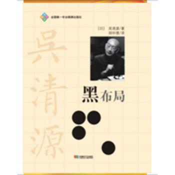 黑布局 pdf epub mobi 電子書 下載