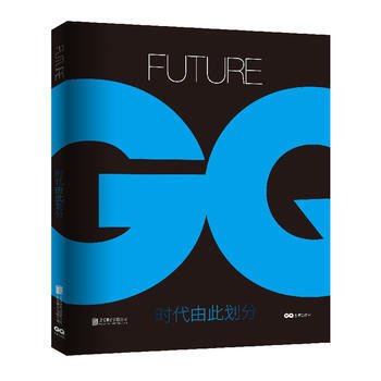 時代由此劃分(GQ編輯傾力打造，用未來的眼光看待生活) 9787550266575 pdf epub mobi 電子書 下載