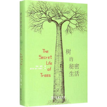 樹的秘密生活 pdf epub mobi 電子書 下載