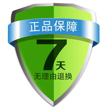 【非實物】無憂售後 邦儒爾圖書所有産品 均支持7無理由退換貨 售後服務（贈品不發貨勿拍） pdf epub mobi 電子書 下載