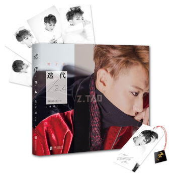 迭代2.4(签章版) 黄子韬新书 pdf epub mobi 电子书 下载