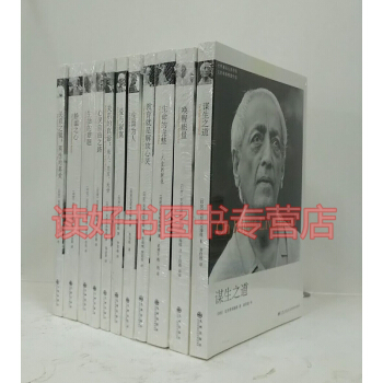 正版現貨 剋裏希.那穆提作品全集（共11本）愛與寂寞 關係的真諦 喚醒能量 教育就是解放心靈 pdf epub mobi 電子書 下載