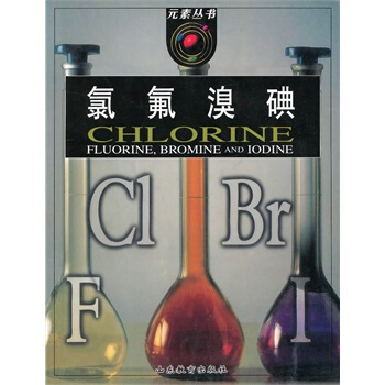 元素叢書：氯、氟、溴、碘 pdf epub mobi 電子書 下載