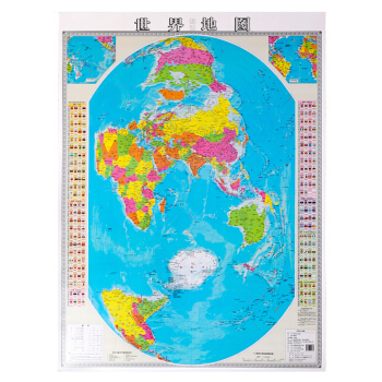 2017世界知識地圖 竪版 袋裝摺疊 1.2*0.9m