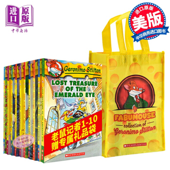 老鼠记者1-10册 Geronimo Stilton全彩英文原版儿童探险小说学乐章节桥梁书 赠手提袋 pdf epub mobi 电子书 下载