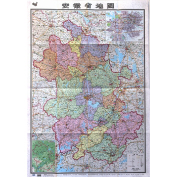 2018安徽省地图 安徽政区图 折叠纸质 中图社分省系列地图新高速公路信息 pdf epub mobi 电子书 下载