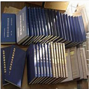 東陵公牘、清東陵史料、清宣統民國初年東陵公牘、清皇宮陵寢檔案 pdf epub mobi 電子書 下載