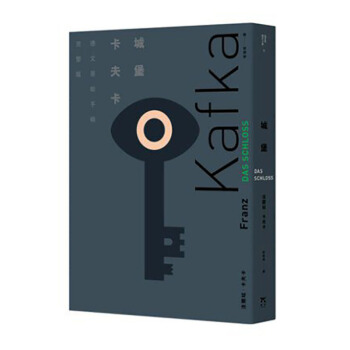 【預訂】城堡（德文手稿完整版）法蘭茲．卡夫卡 漫步文化 港颱版圖書 pdf epub mobi 電子書 下載