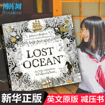 英文原版lost ocean 秘密花園3 迷失海洋 探索奇境的手繪塗色書成人減壓塗鴉填色書 pdf epub mobi 電子書 下載