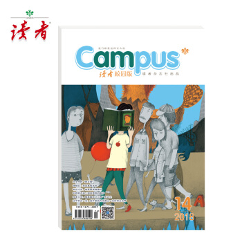 【读者旗舰店】 《读者校园版》杂志 2018年、2017年半月刊 - 正版现货 2017年第19期 10月上 pdf epub mobi 电子书 下载