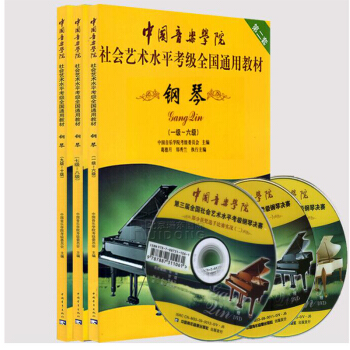 中国音乐学院社会艺术水平考级全国通用教材 钢琴(1级-10级)(第2套)(附光盘) pdf epub mobi 电子书 下载