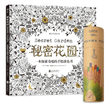 包郵 秘密花園+1盒中華牌36色原木彩色鉛筆 盒裝填色塗色繪本 生日禮物禮品書 pdf epub mobi 電子書 下載