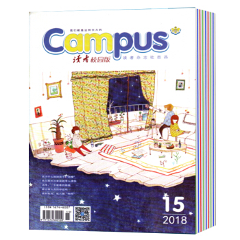 读者杂志校园版 2018年第4/8/11-15期 7本打包 pdf epub mobi 电子书 下载