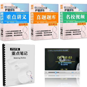 护理综合赠品 虚拟产品勿拍 不退货不发实物 好评后联系客服赠送