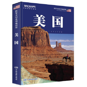 美国 美国地图册 美国地图+国家介绍+主要城市地图 全新升级上市 世界分国 pdf epub mobi 电子书 下载