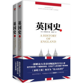 英國史 pdf epub mobi 電子書 下載