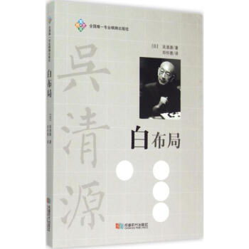 白布局 pdf epub mobi 電子書 下載