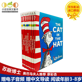 英文原版 蘇斯博士 Dr.Seuss 奧巴馬夫人推薦 兒童繪本 英文繪本 10本裝 廖彩杏 pdf epub mobi 電子書 下載