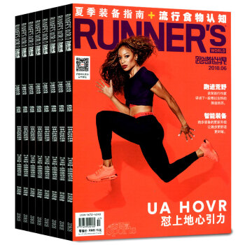 跑者世界杂志5本打包2018年1/2/3/4/6月健身健美期刊 pdf epub mobi 电子书 下载