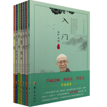 圣严法师禅修精华 pdf epub mobi 电子书 下载