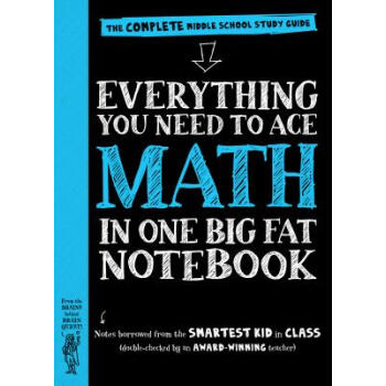Everything You Need to Ace Math 美国中学生笔记:数学