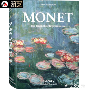 Monet 莫奈还是印象派 印象派油画艺术作品书籍