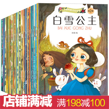 中外名人故事繪本 中英雙語繪本 兒童繪本0-3-6歲寶寶幼兒童睡前故事書 兒童科普百科繪本 童話雙語繪本20冊 pdf epub mobi 電子書 下載
