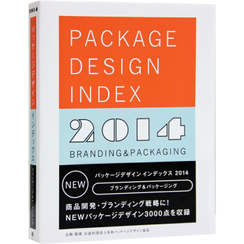 Package design index 2014年度強日本品牌與包裝索引 pdf epub mobi 電子書 下載