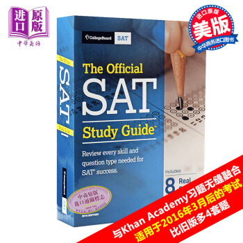 【中商原版】NEW SAT考试官方指南2018版 英文原版 The Official SAT pdf epub mobi 电子书 下载
