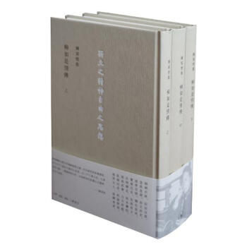 陈寅恪集柳如是別傳 pdf epub mobi 电子书 下载