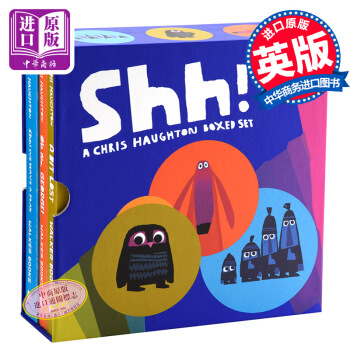 【中商原版】嘘！偷偷告诉你！霍顿纸板书套装3册 英文原版 Shh!A Chris Haughton pdf epub mobi 电子书 下载