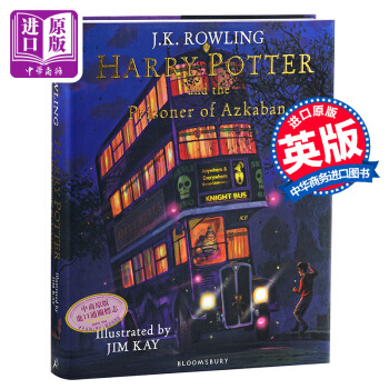 【中商原版】哈利·波特与阿兹卡班的囚徒(插图版）英文原版 Harry Potter pdf epub mobi 电子书 下载