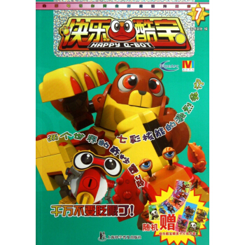 快樂酷寶(7) pdf epub mobi 電子書 下載