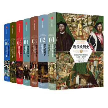 現代歐洲史（套裝共6冊） [History of Modern Europe] pdf epub mobi 電子書 下載