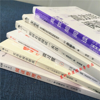 預售】後浪 套裝共6冊：微習慣+如何有效閱讀一本書+高效能閱讀+深閱讀+閱讀整理學+實用性閱讀指南 pdf epub mobi 電子書 下載