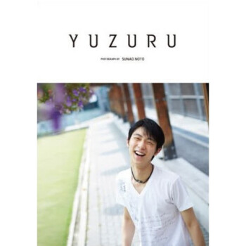 现货 ＹＵＺＵＲＵ　羽生結弦写真集 日本进口正版 羽生结弦 写真 pdf epub mobi 电子书 下载