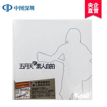 [台版]五月天之素人自拍/台湾时报文化 写真专辑 阿信 五月天 pdf epub mobi 电子书 下载