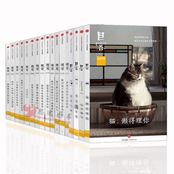 lens系列【套装17册】视觉001-013+目客（001-004） pdf epub mobi 电子书 下载