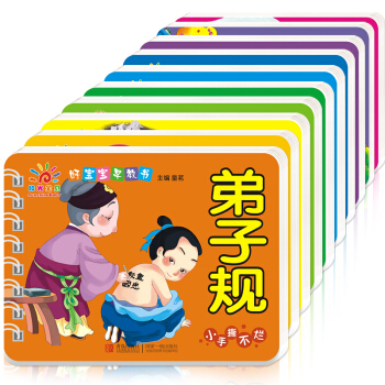 阳光宝贝 好宝宝早教书12册小手撕不烂婴儿认知卡片幼儿看图识字拼音动物水果启蒙早教卡 pdf epub mobi 电子书 下载