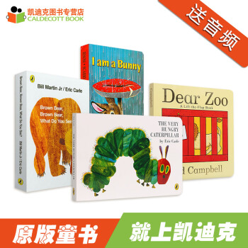 i am a bunny dear zoo brown bear 好饿的毛毛虫 4册# pdf epub mobi 电子书 下载