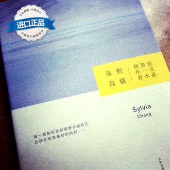 張艾嘉 輕描淡寫颱版現貨 颱灣導演歌手作傢　大田齣版 藝人新書 pdf epub mobi 電子書 下載