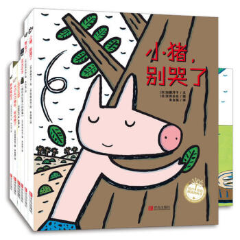 繪聲繪色精選圖畫書全套6冊 3-6歲兒童繪本圖畫故事書幼兒圖畫書籍 日本宮西達也繪本
